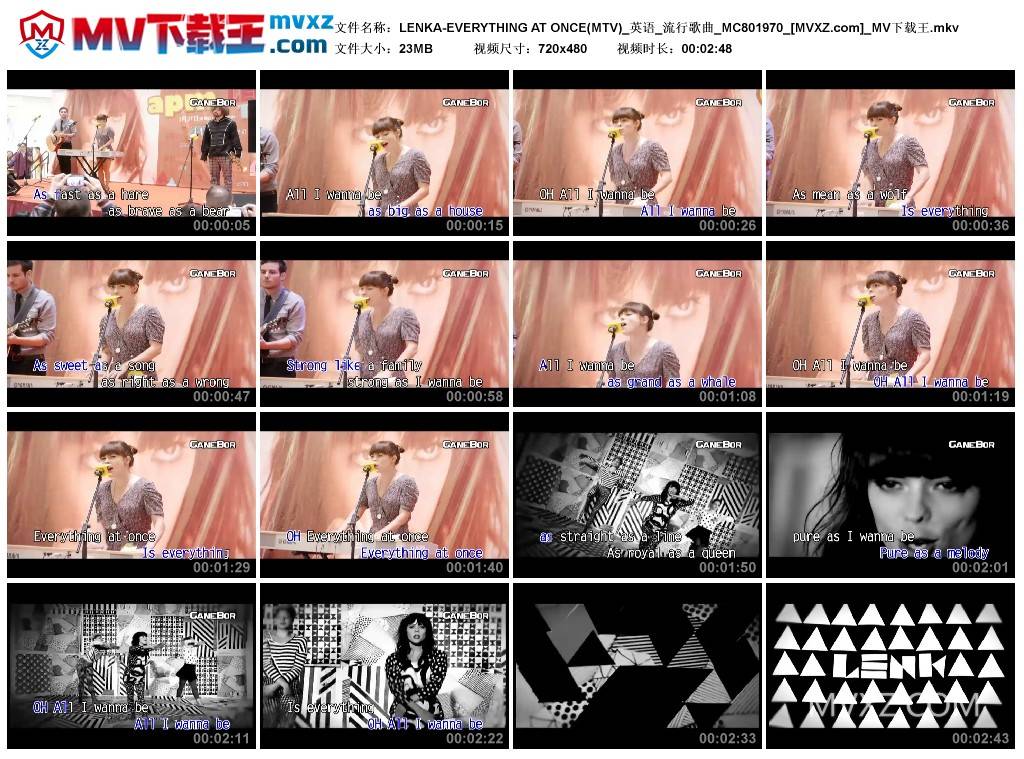 LENKA-EVERYTHING AT ONCE(MTV)_英语_流行歌曲_MC801970
